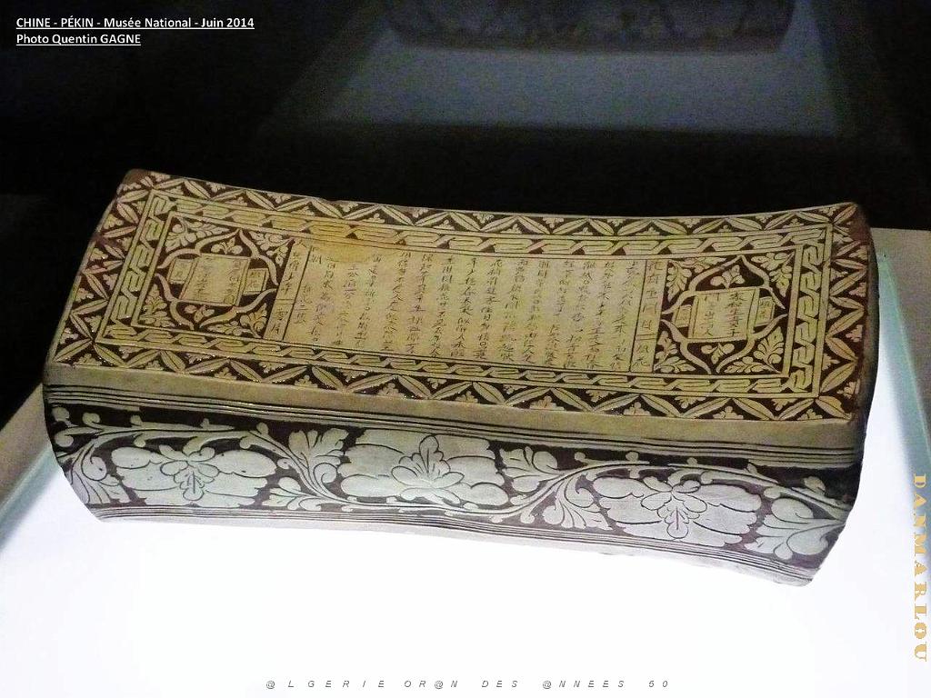 085- Pekin- Musee National.JPG